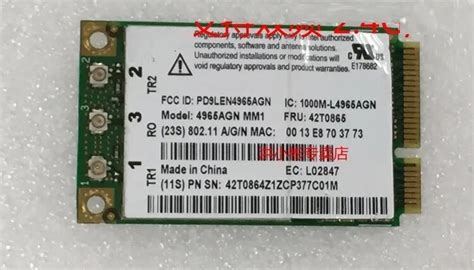 Tarjeta Mini Pci E Intel 4965agn Para Lenovo Ibm Thinkpad T61 X61 Z61 T60 X60 R60