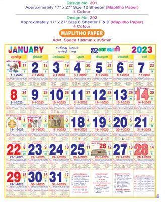 P291 Tamil 17x27 12 Sheeter Monthly Calendar Printing 2023 Vivid