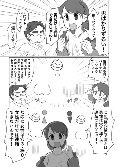 画像・写真 【漫画】aiイラストと疑われて修羅場に争いに発展して迎えたまさかのラストに「これは予想できなかった」「ホラー展開すぎる」と話題