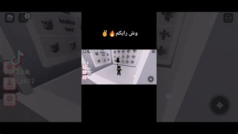 اسم ماب Coded Clothing Mall V3 Youtube