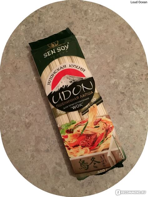 Лапша пшеничная Sen Soy / Сэн Сой UDON - «Вкусный ужин - это просто ...