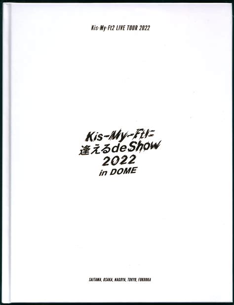 Kis My Ft Kis My Ft Deshow In Dome Mandarake