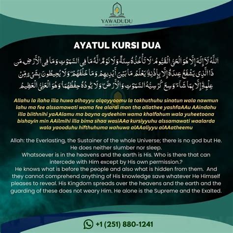 Ayatul Kursi In English 41 Times Ayatul Kursi Benefits