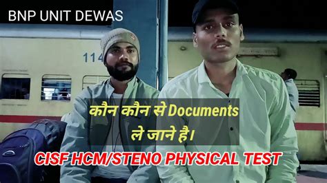 Cisf Head Constable Physical Test Cisf Document Verification Cisf