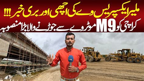 Malir Expressway Latest Update Sepa Report Malir River Malir