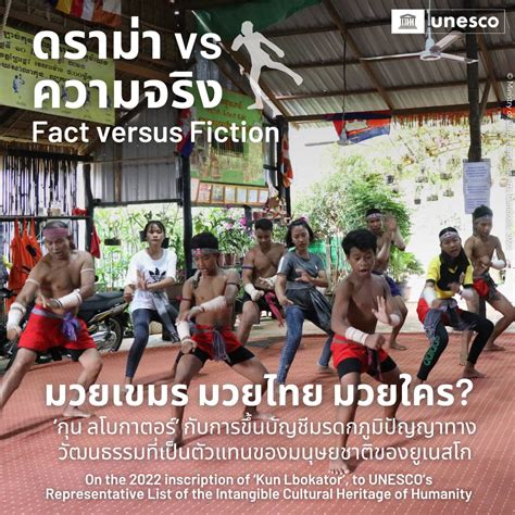 Unesco Bangkok Education Sciences Culture On Twitter Kun