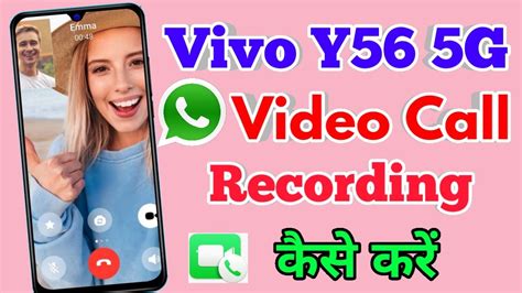 How To Video Call Recording In Vivo Y G Vivo Y G Video Call