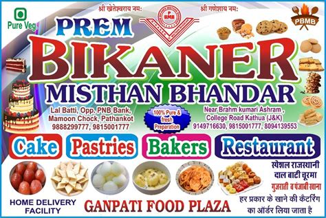 Prem Bikaner Misthan Bhandar And Ganpati Food Plaza India Restaurant