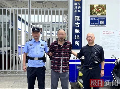 偷鸡不成变抢劫杀人两命案逃犯潜逃23年终落网