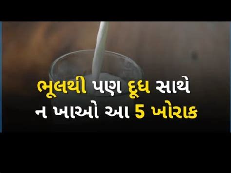 Emotional Story Hard Touching Story Gujarati