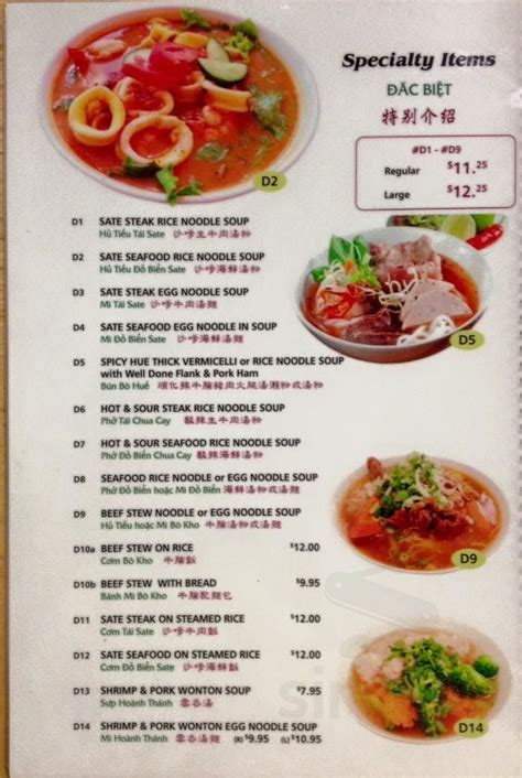 Pho 51 Vietnamese Restaurant menu in Port Coquitlam, British Columbia