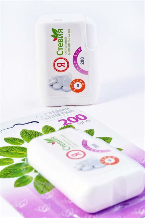 Стевия в таблетках | Применение стевии в форме таблеток