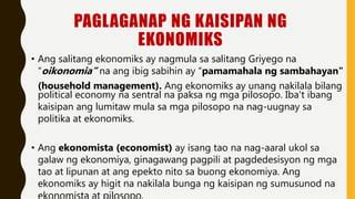 Ang Agham Ng Ekonomiks PPT