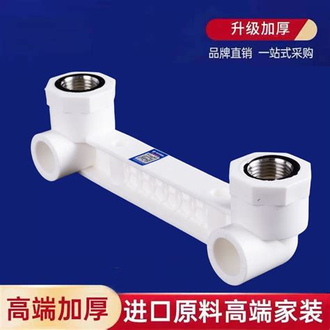 Days Hot Sale Pieces PPR Hot Melt Double Inner Wire Elbow Hot And Cold Water Connected