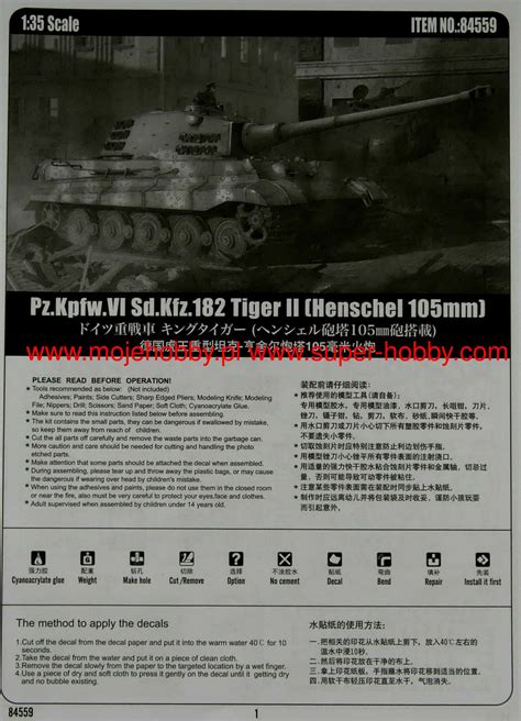 Pz Kpfw VI Sd Kfz 182 Tiger II Henschel 105mm Model Do Sklejania