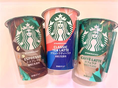 【スタバ】チルドカップがパッケージリニューアル！ どこが変わったのか早速飲んでみた 2024年3月16日 エキサイトニュース