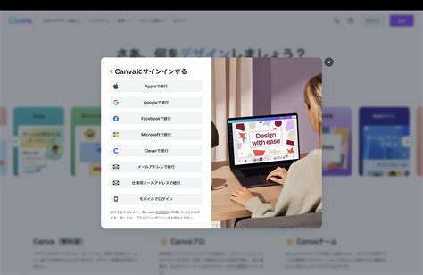 Canvaとはできることや料金実際の活用例を徹底解説 AI総合研究所