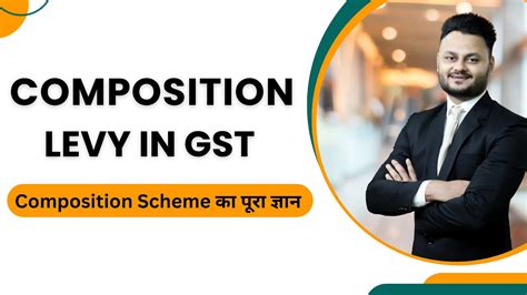 Everything About Composition Levy In GST Sec 10 GST Composition