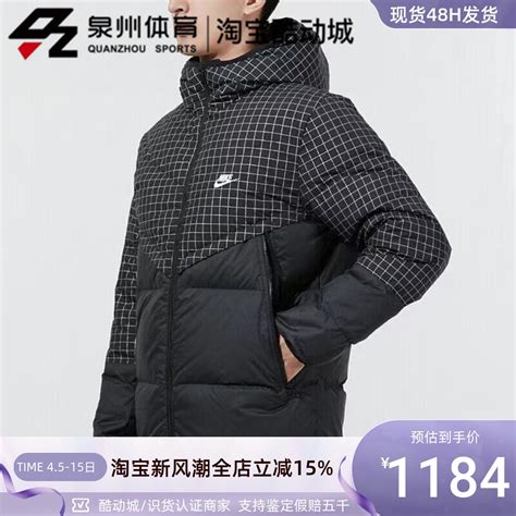 Nike耐克男子运动休闲保暖连帽羽绒服防风外套 Dd6964 010 072虎窝淘