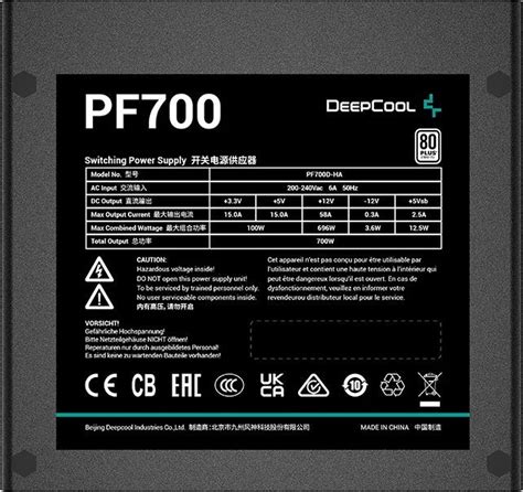 Блок питания Deepcool 700W (PF700) - купить по цене 1 015 лей с ...
