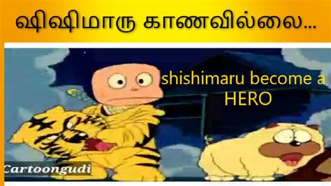 Missing Shishimaru Become Hero Ninja Hattori In Tamil Cartoongudi Youtube