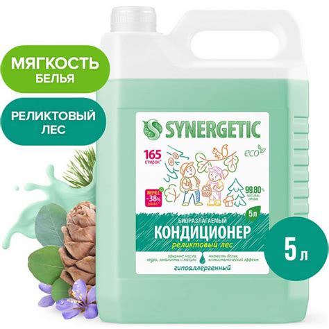 Synergetic Кондиционер для белья Реликтовый лес 5 л - Акушерство.Ru
