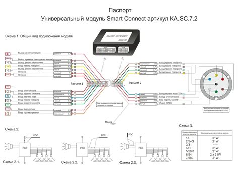 Подключение блока согласования фаркопа форд фокус 3 - 80 фото