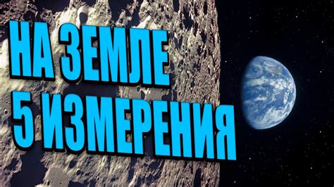 НОВЫЙ БОЛЕЕ ВЫСОКИЙ УРОВЕНЬ | Абсолютный Ченнелинг - YouTube