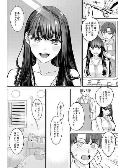 Toshiue Gentei Nhentai Hentai Doujinshi And Manga