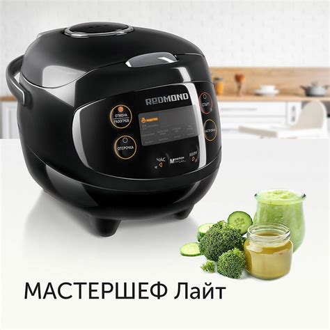 Мультиварка REDMOND RMC-03: купить в Москве, СПб, России - отзывы, цена ...