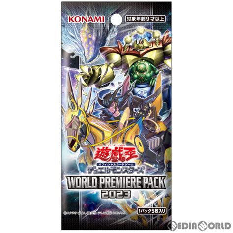 【新品即納】[tcg]遊戯王ocg デュエルモンスターズ World Premiere Pack 2023 ワールドプレミアパック2023 Cg1898