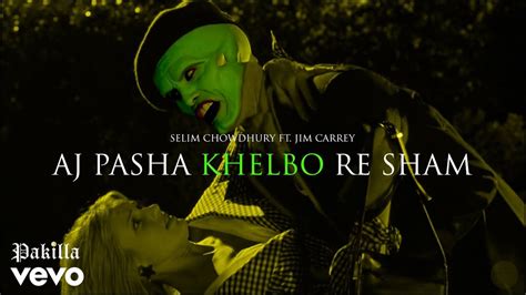 The Maskaj Pasha Khelbo Re Sham Pakilla Dub Youtube