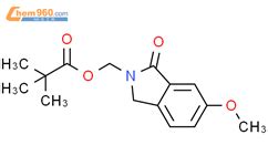 6 甲氧基 1 氧代异吲哚啉 2 基 三甲基乙酸甲酯 944718 09 6 湖北国云福瑞科技有限公司 960化工网