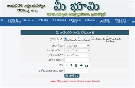 MeeBhoomi AP | Check Land Records in Andhra Pradesh - Onlineservicess