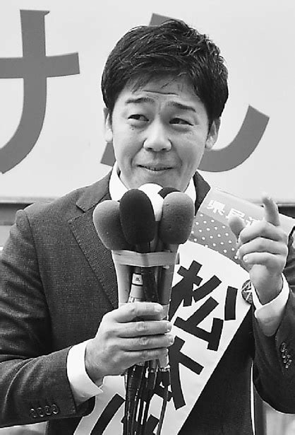 県民目線で政治転換 高知知事選 松本候補の第一声（要旨）