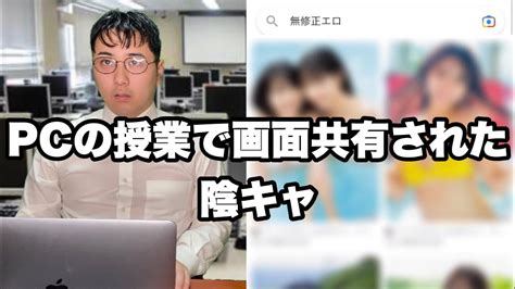 【tiktok総再生数1億5000万回】勘違い陰キャあるある Youtube