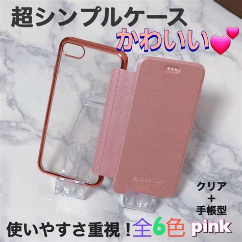 ⚡️クリア・鮮明⚡️手帳型ケースクリア 手帳 Iphone14シリーズ登場‼️ メルカリ