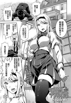 Tag Chikan Popular Nhentai Hentai Doujinshi And Manga