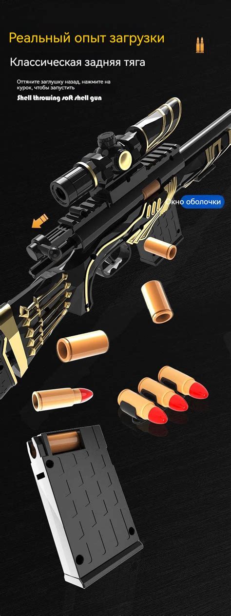 Awm98k Drawbolt Throwback Softball Gun Star снайперская винтовка M24 и детский игрушечный