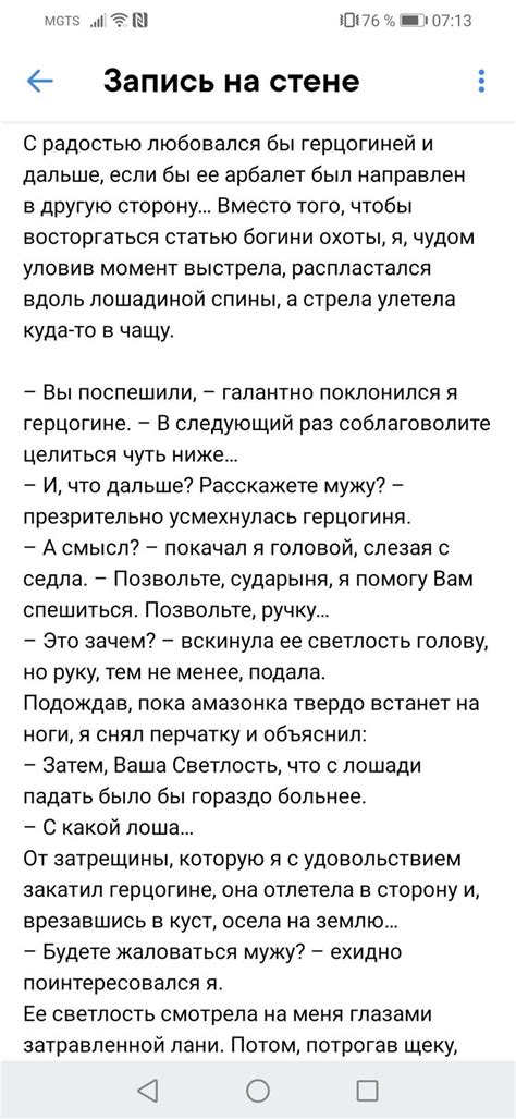 Хлеб наемника - Евгений Шалашов - читать книгу в онлайн-библиотеке