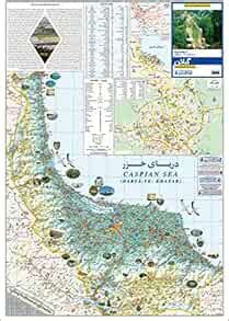 Tourist Map of Gilan Province: Gitashenasi: 9789643424459: Amazon.com ...