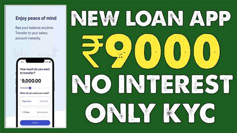 New Instant Loan App 2023 9000 Instant Loan No Interest New