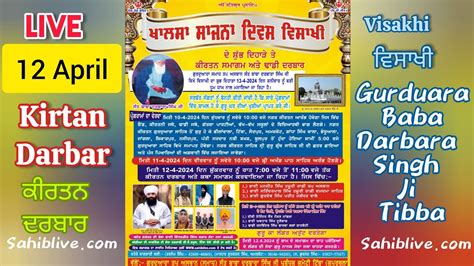 Live Kirtan Darbar Visakhi April Ll Gurduara Baba Darbara