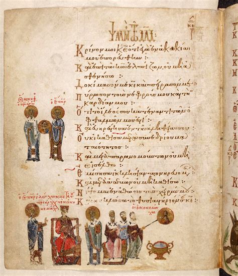 Art in Medieval Greek Manuscripts