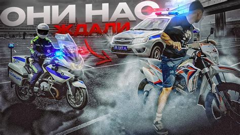 МОТАРДЫ VS ДПС! На заднем колесе по центру Москвы - YouTube