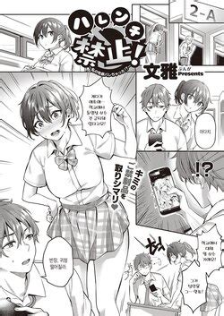 E Hentai Galleries The Free Hentai Doujinshi Manga And Image Gallery System