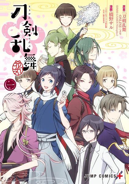 Touken Ranbu Hanamaru Manga Myutaku