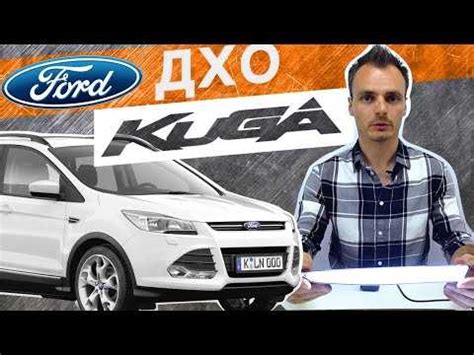 Дхо куга – Дхо Куга