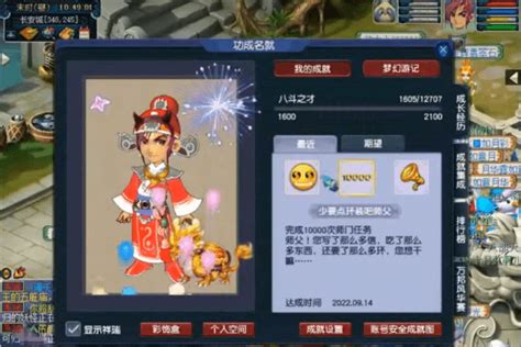 梦幻西游：新出150无级别神器，玩家：我不是开玩笑的东方体育