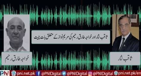 Another Alleged Leaked Audio Of Former Cjp Saqib Nisar And Khawaja